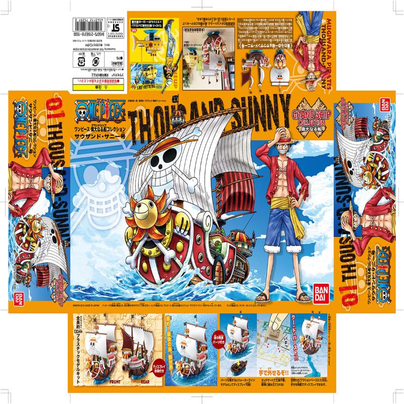 One Piece - Grand Ship Collection Thousend Sunny Merchandise 